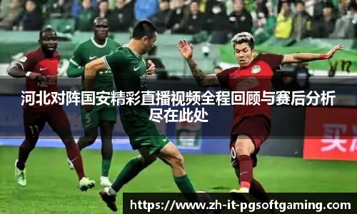 关键词2