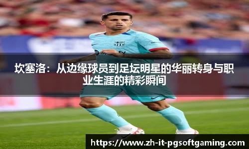 关键词3