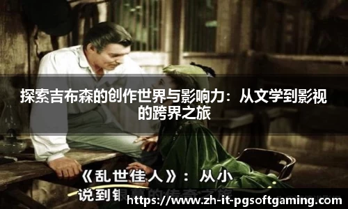 关键词4