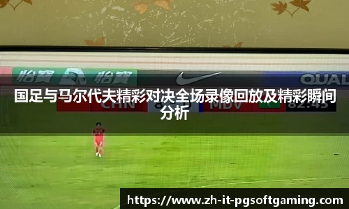 关键词2