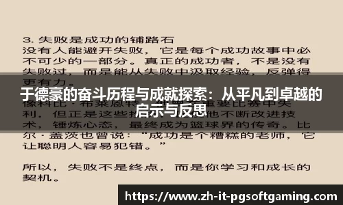 关键词4