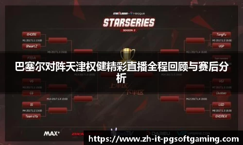 关键词3